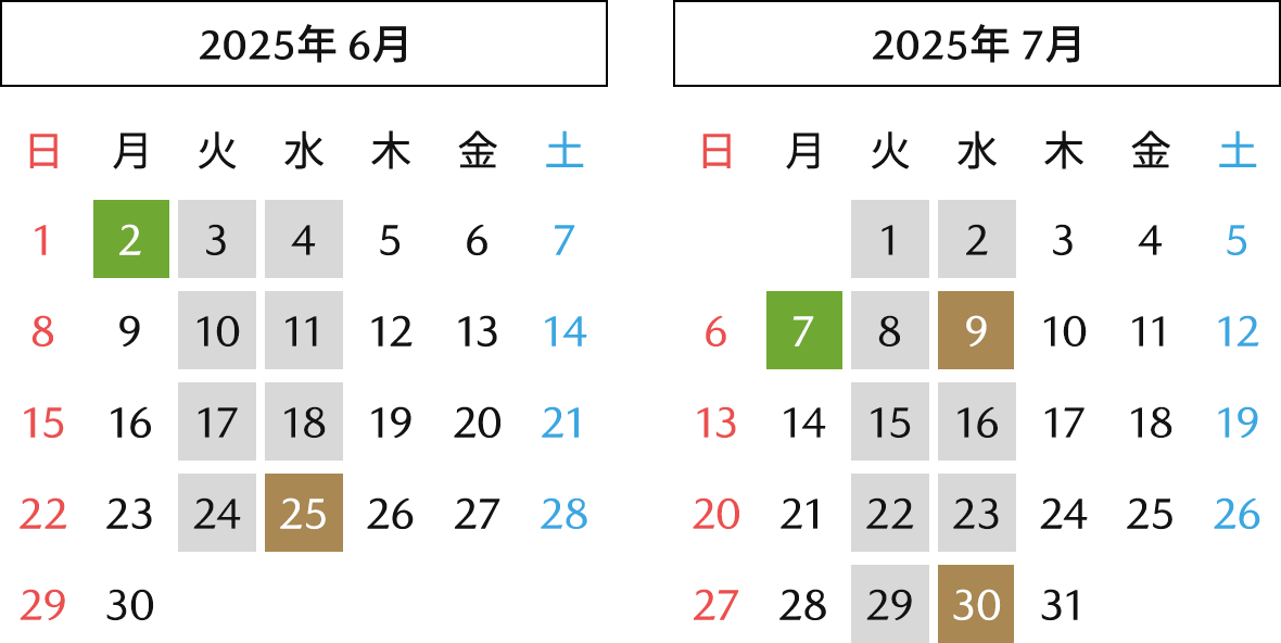 カレンダー