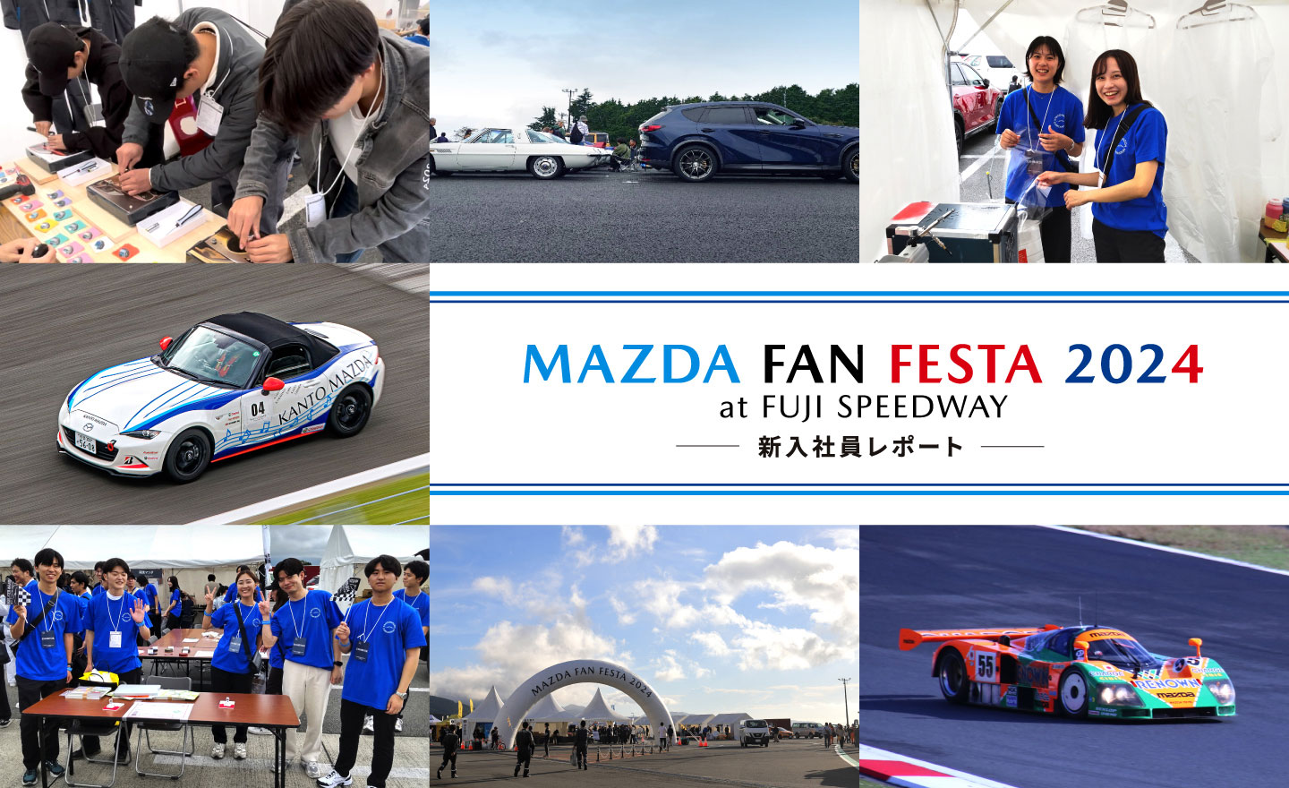 MAZDA FAN FESTA 2024 at FUJI SPEEDWAY