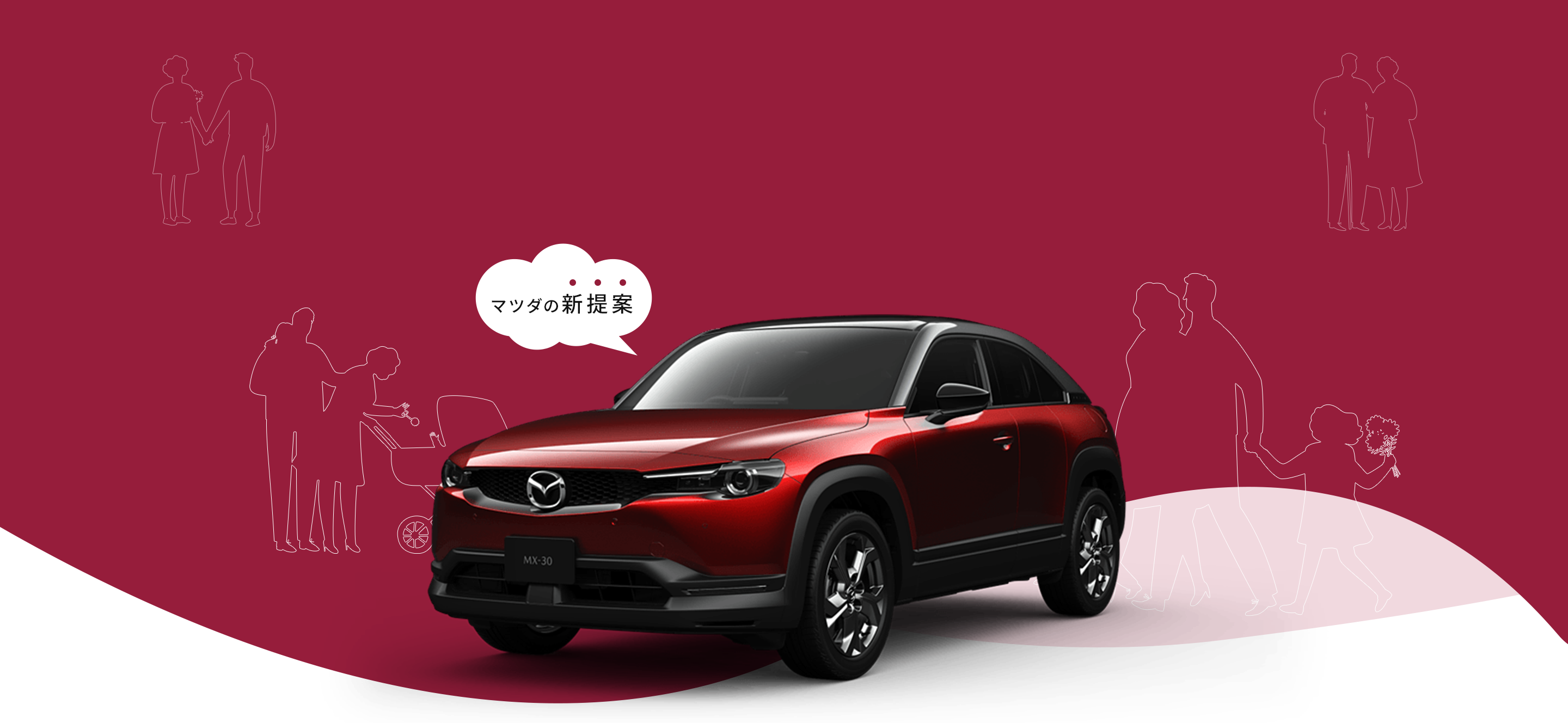 3年ごとに新車へお乗り替え Mazda 関東マツダ オフィシャルサイト